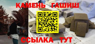 гидра Нальчик