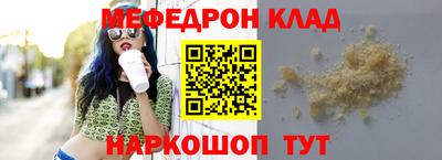 прущий лед Наро-Фоминск