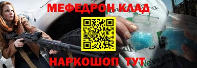прущий лед Наро-Фоминск