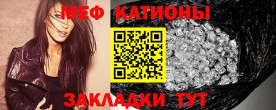 прущий лед Наро-Фоминск
