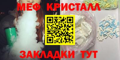 прущий лед Наро-Фоминск