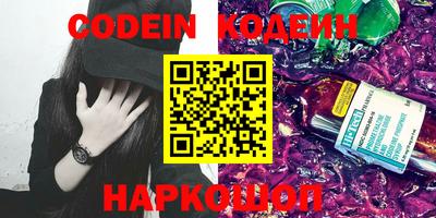 кокаин перу Нарткала