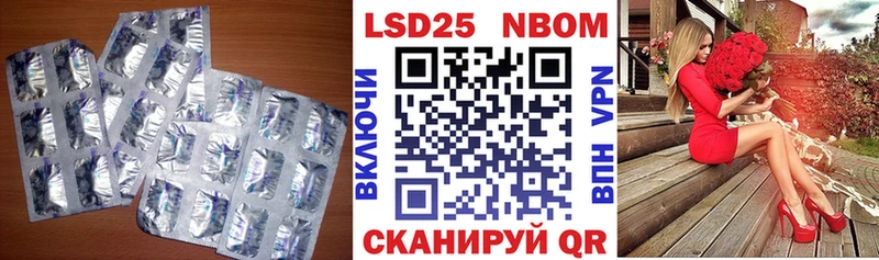 закладки  Чайковский  Лсд 25 экстази ecstasy 