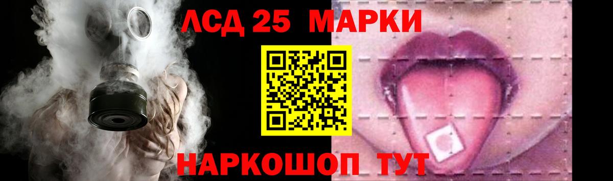ЛСД экстази кислота Чайковский