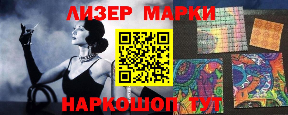 ЛСД экстази кислота  Вход с VPN  Чайковский  ЛСД экстази кислота 