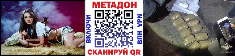 Метадон мёд Чайковский