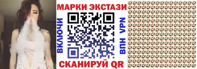 Наркотические марки 1,8мг  Чайковский 