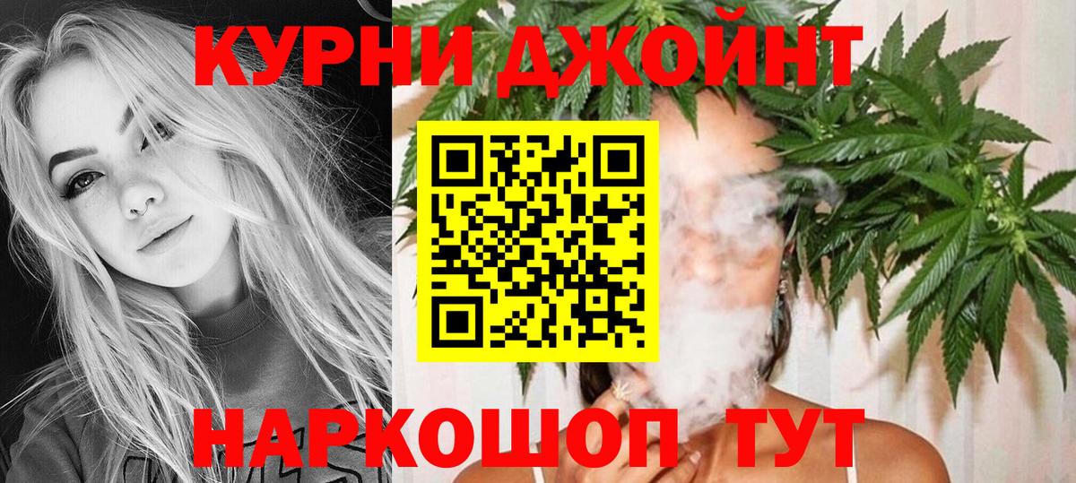 Марихуана VHQ  Каннабис Amnesia  Вход с VPN  Шишки марихуана OG Kush  Чайковский  Марихуана марихуана 